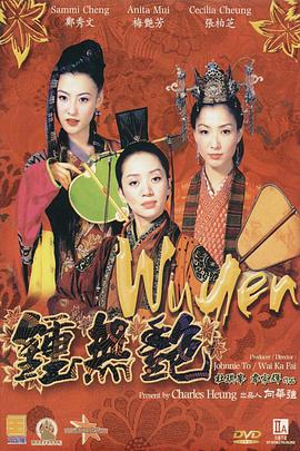 表妹