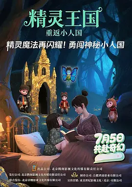高潮h