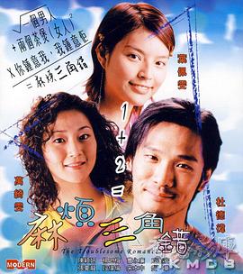 3p在线