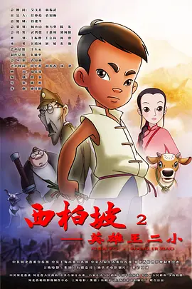 痴女电影