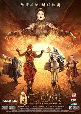 表哥姐妹