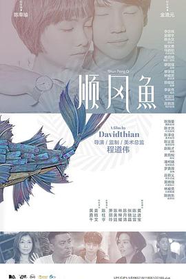 顺藤而上的你