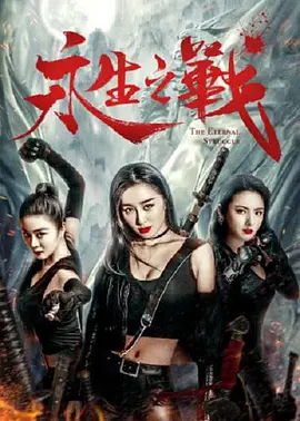 点击进入加密通道