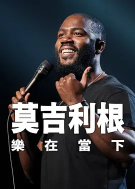 国产一区二区三区在线播放免费观看