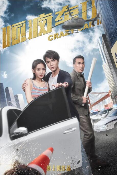 久久婷婷成人综合色