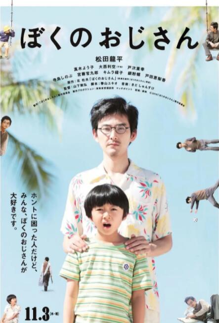 国产精品视频网站你懂得