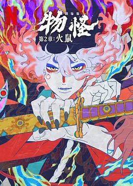 被灌药的搜查官波多野结衣