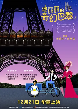 小早川玲子