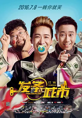 看黄a大片免费