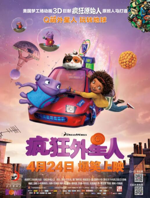 合肥刚刚地震了吗