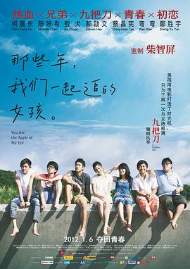 白嫩的妻子