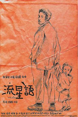 男女的隐私视频网站