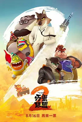 2017天天干夜夜操