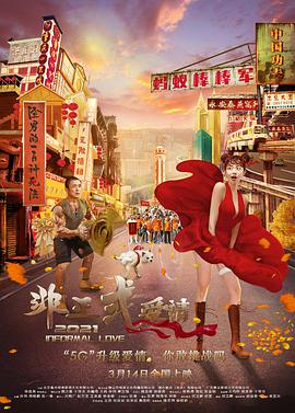 精品久久久一二三区