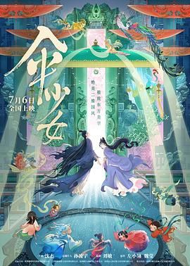 日日爱夜夜爱