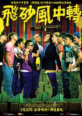 大学生的幸福婚宴