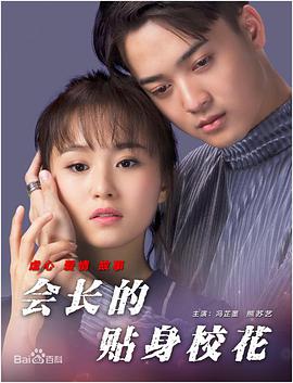 《禁色》电影无删减版
