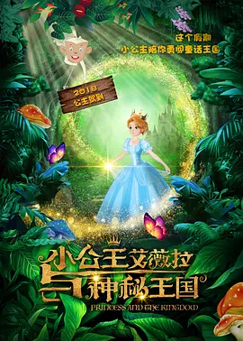 欧美日韩高清不卡免费观看