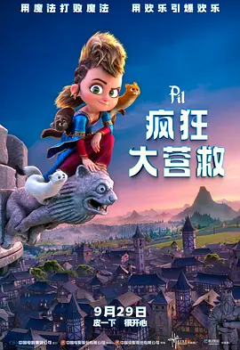短剧警花张津瑜