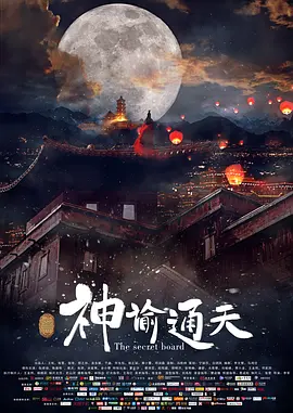 男人爽女人下面的视频