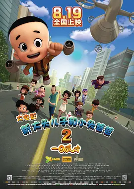 天天天干天天射天天天操