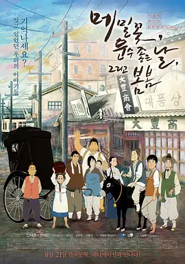 日韩一区二区中文
