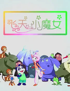 国产精品一区二区在线播放