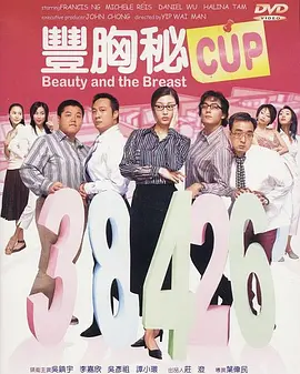 欧美亚洲综合视频