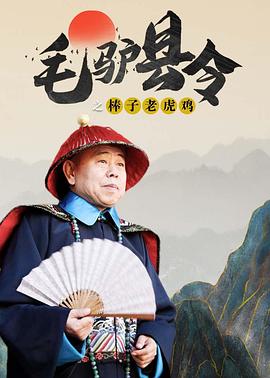 春妻
