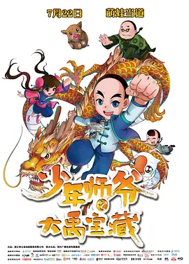 国产精品久久久久国产精品