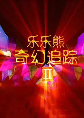 国产福利在线观看极品美女