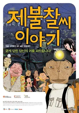 阿飞的上司