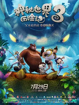 小明免费看看