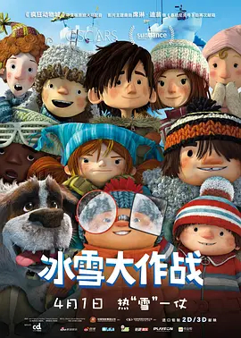 俄罗斯妈妈2