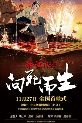 另类综合网