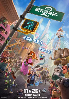 一区二区三区免费视频观看