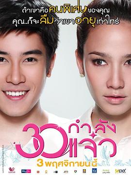甜蜜的女人3