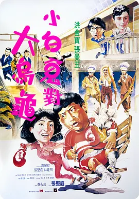 伊人免费