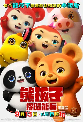 国产午夜免费