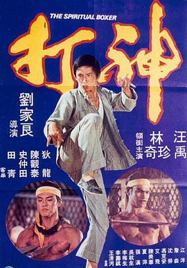舞蹈演员金家婢