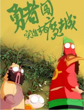 a级作爱片