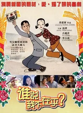国产精品爱啪在线线免费观看