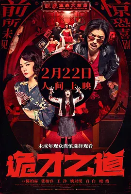欧美色淫网站免费观看