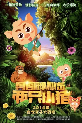 不是你的2020