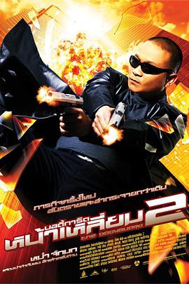 小孩子们2020