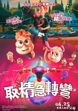 伊人第四色