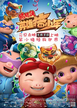 欧美日韩国产亚洲一区