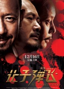 国产成人啪精品午夜在线观看