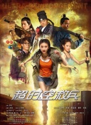 狠狠干2015
