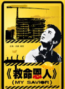 性感风骚美女